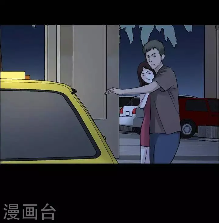 第195话 你的价格15 第22页