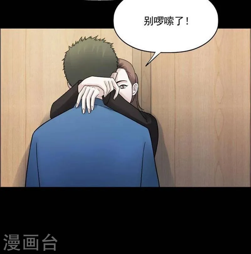 第194话 你的价格14 第2页
