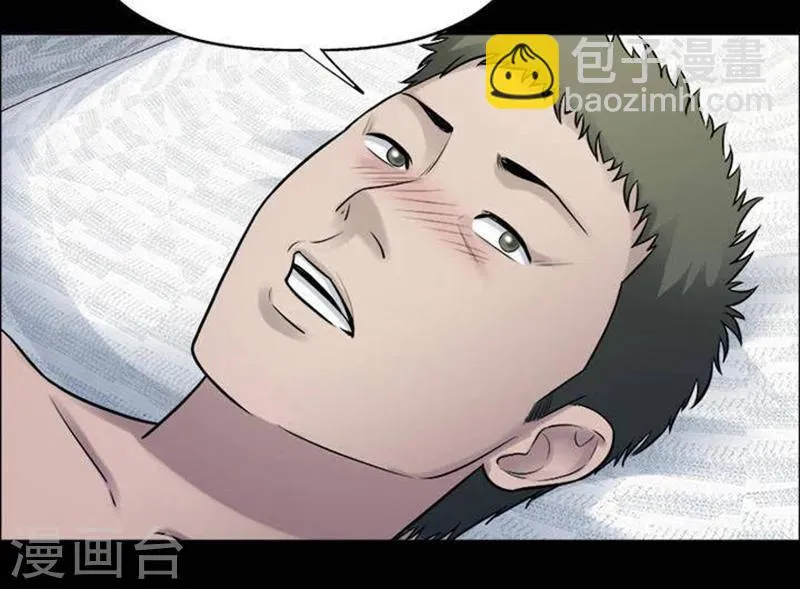 第194话 你的价格14 第14页