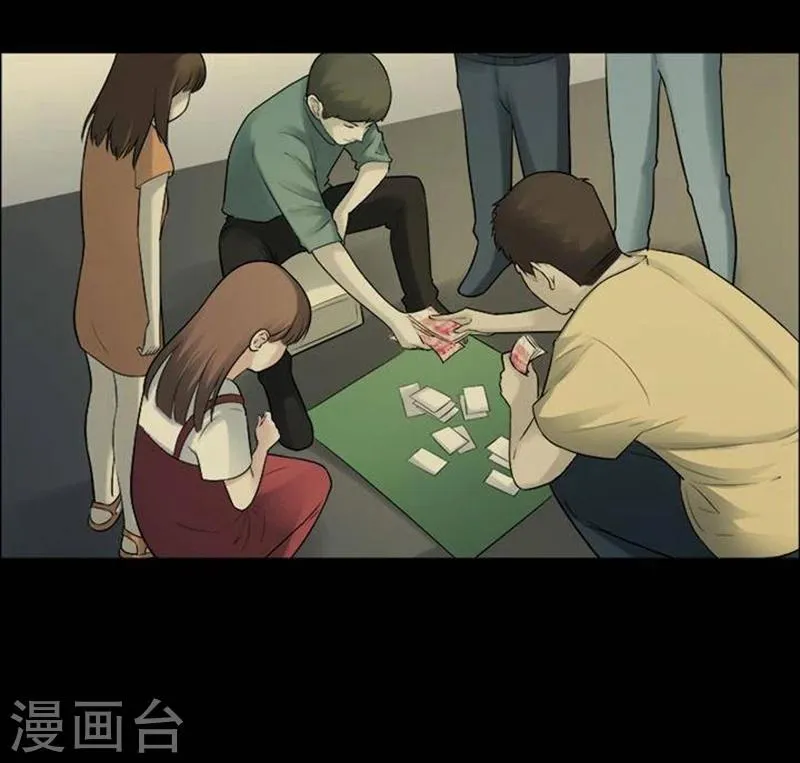 第194话 你的价格14 第24页