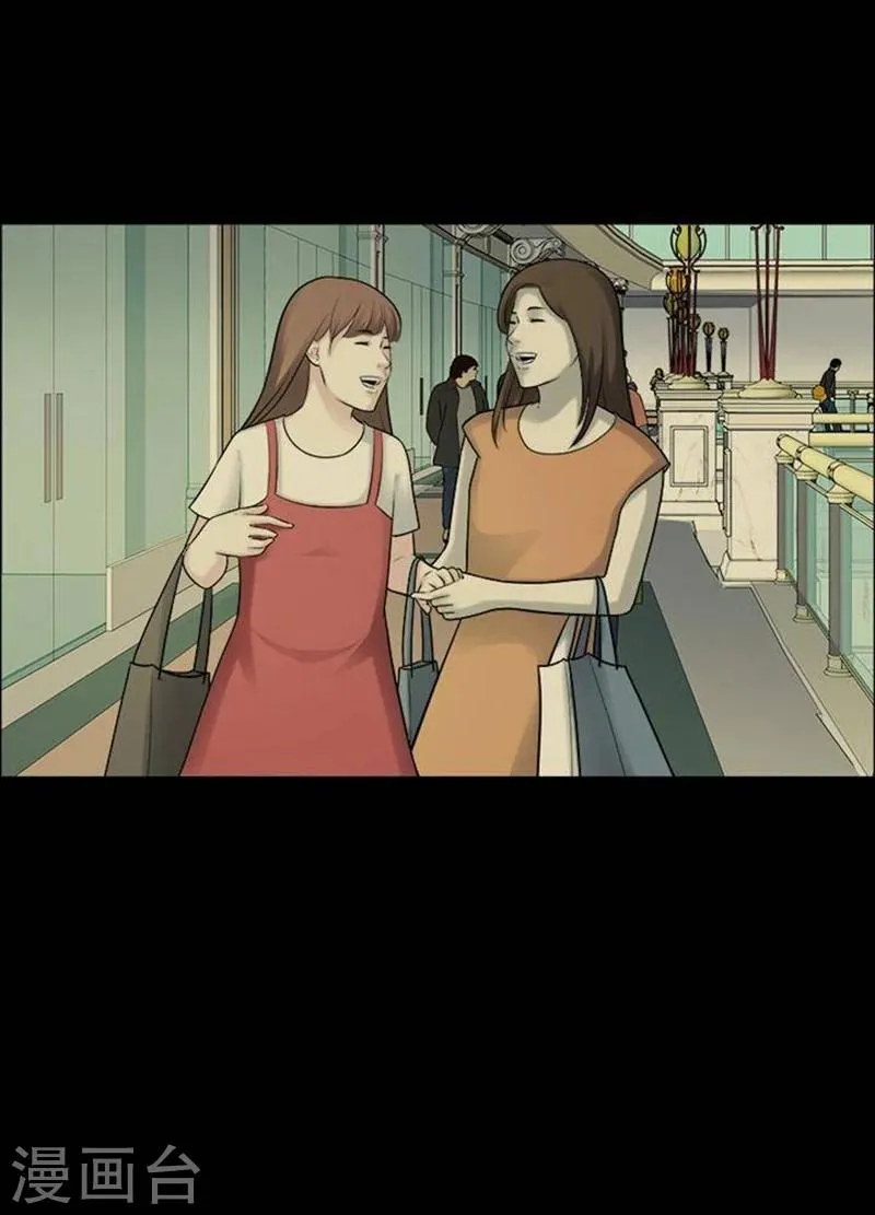 第194话 你的价格14 第27页