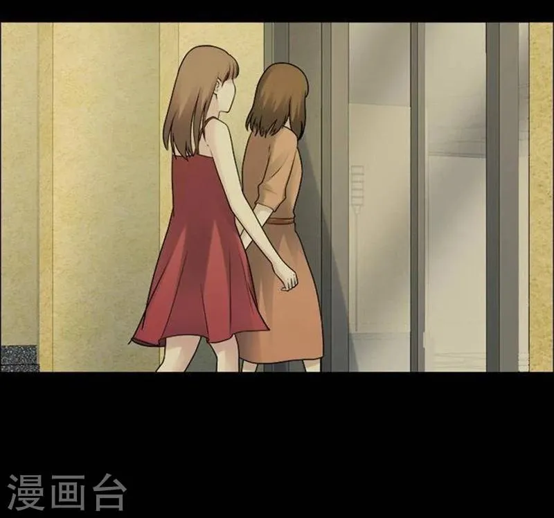 第194话 你的价格14 第28页