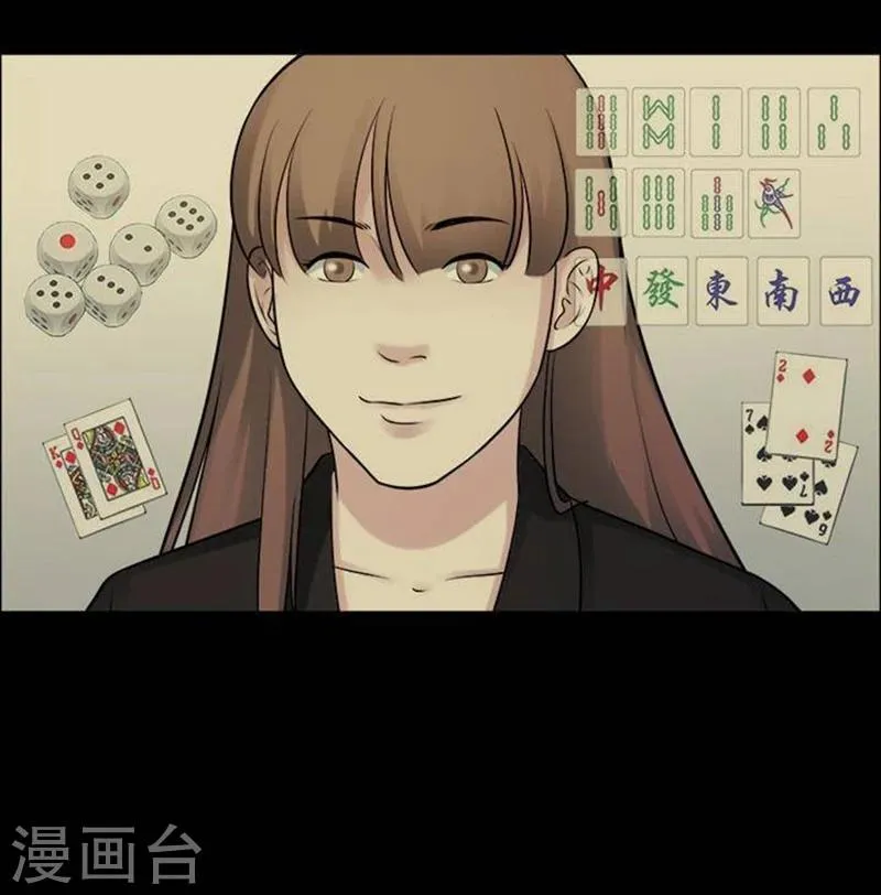 第194话 你的价格14 第30页