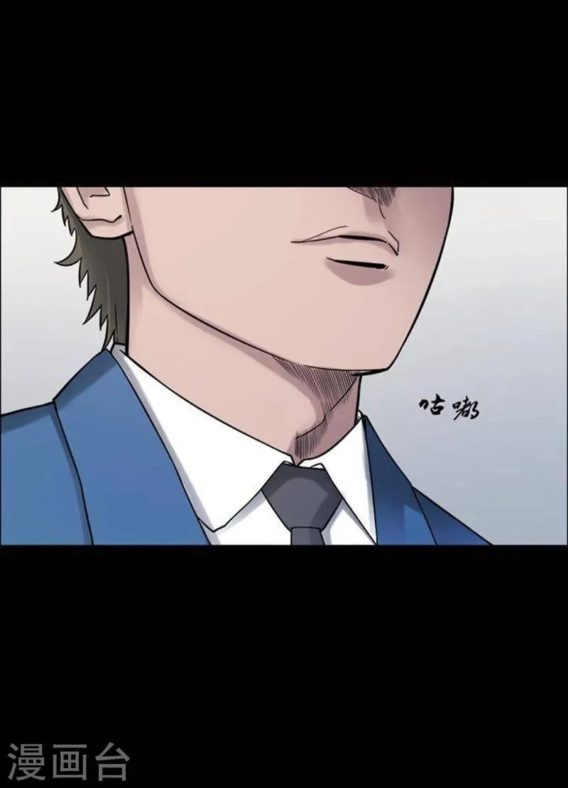第193话 你的价格13 第1页