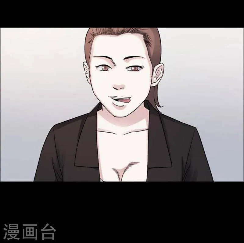 第193话 你的价格13 第2页