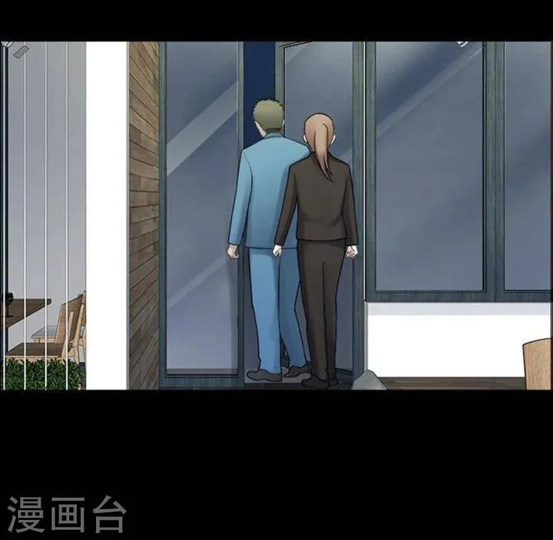第193话 你的价格13 第4页