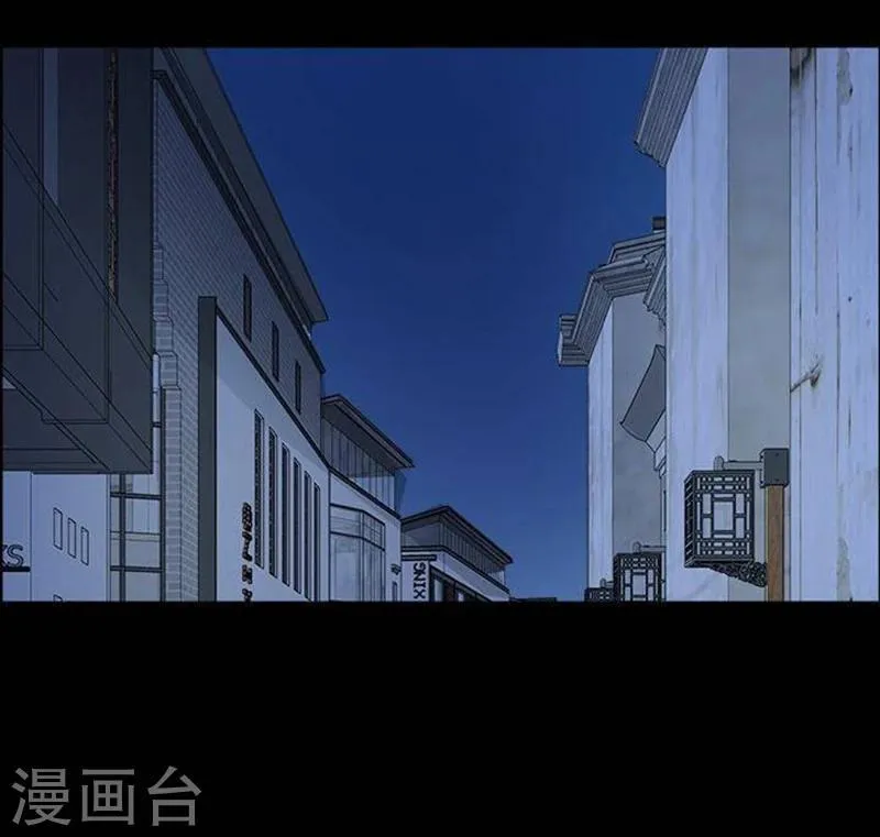 第193话 你的价格13 第6页