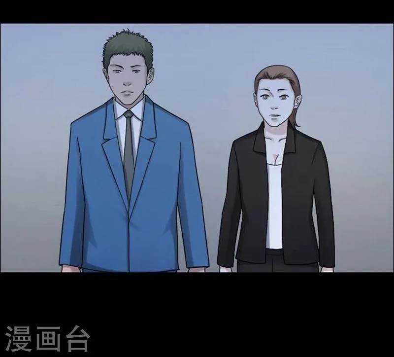 第193话 你的价格13 第8页