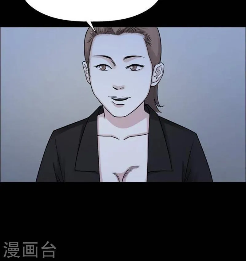 第193话 你的价格13 第10页