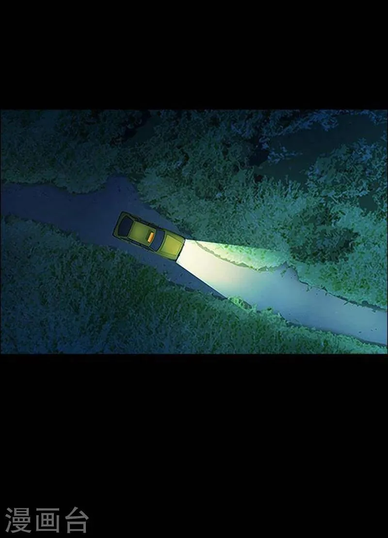 第193话 你的价格13 第17页