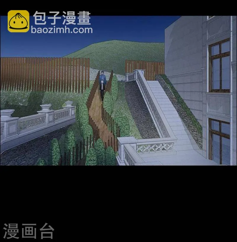 第193话 你的价格13 第20页