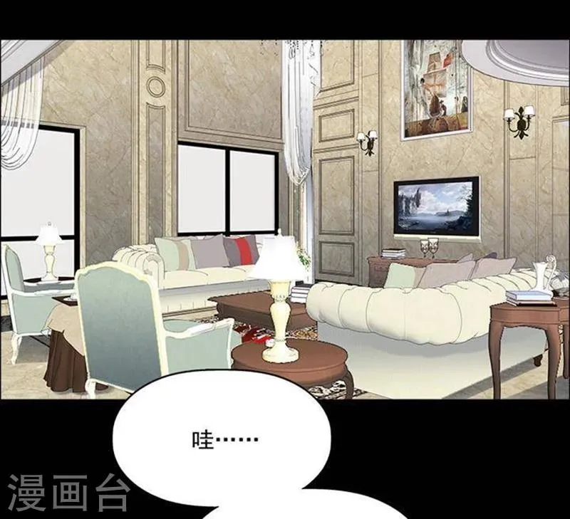第193话 你的价格13 第24页