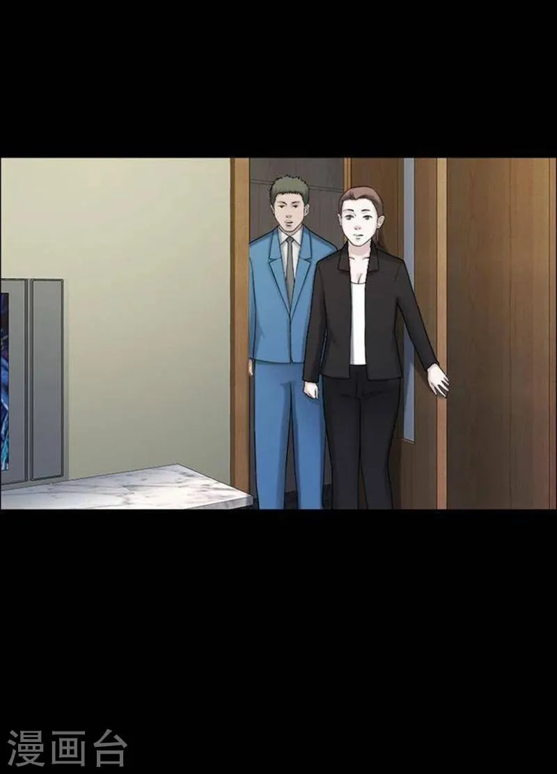 第193话 你的价格13 第29页