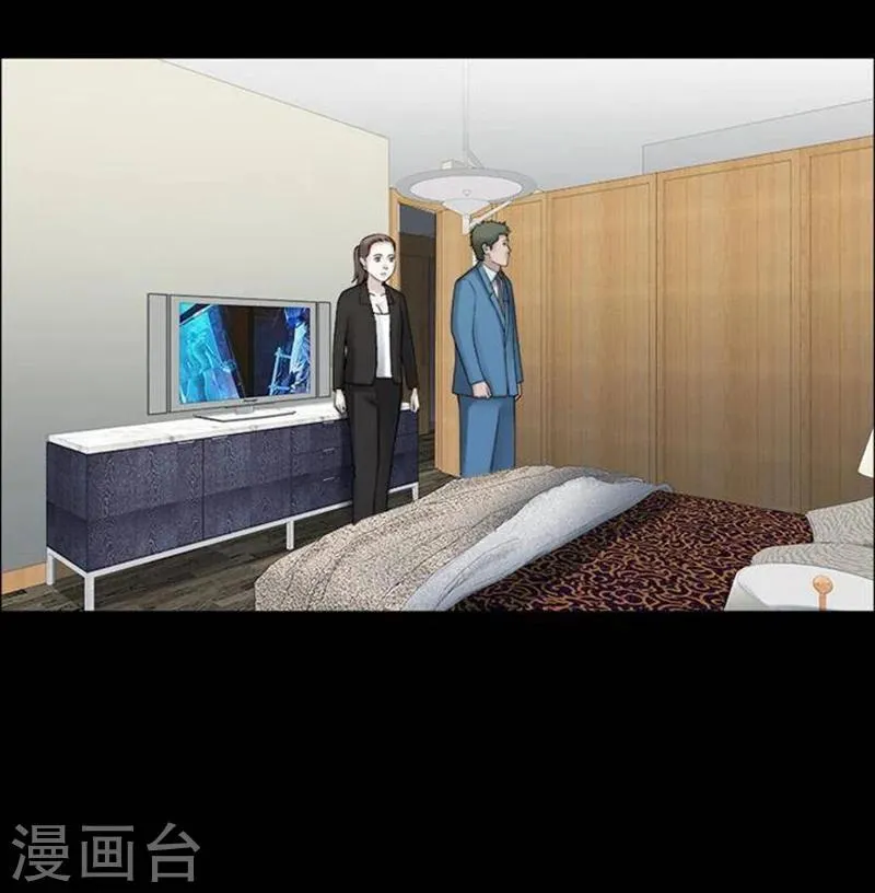 第193话 你的价格13 第30页