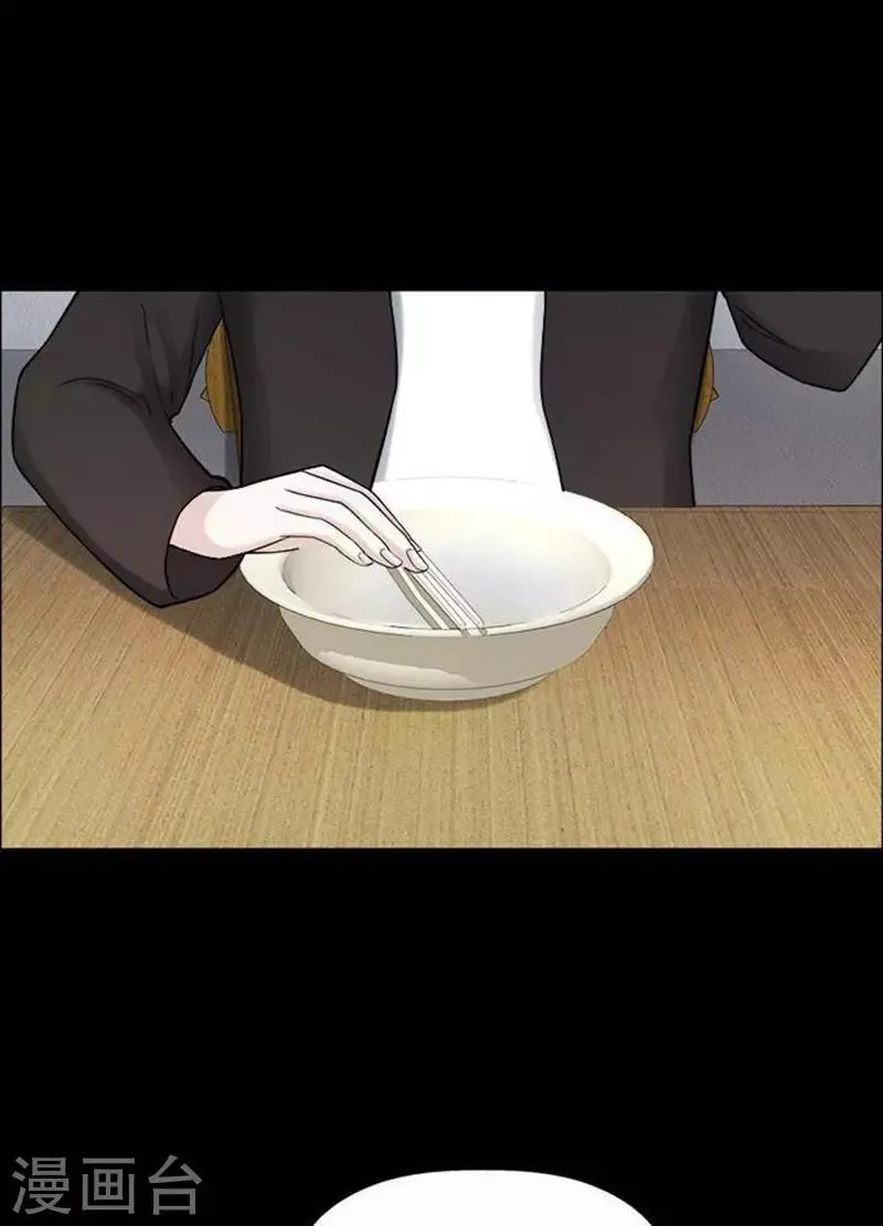 第192话 你的价格12 第1页