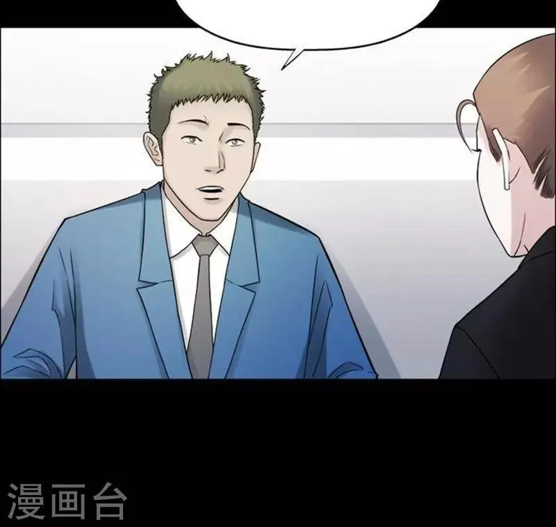 第192话 你的价格12 第6页