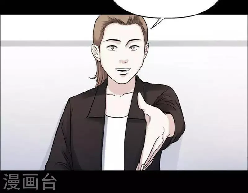 第192话 你的价格12 第8页