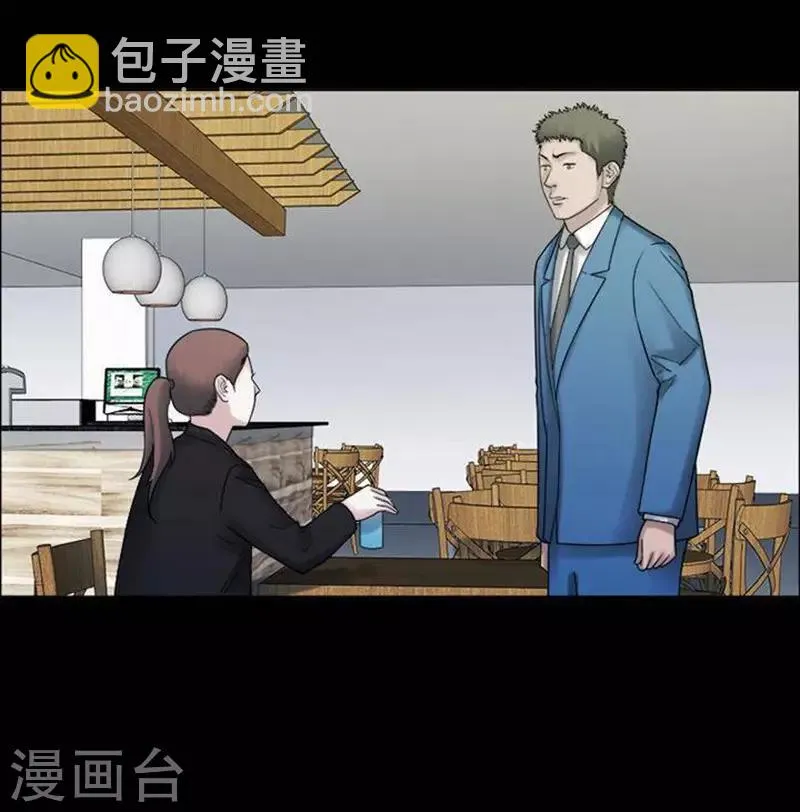 第192话 你的价格12 第22页