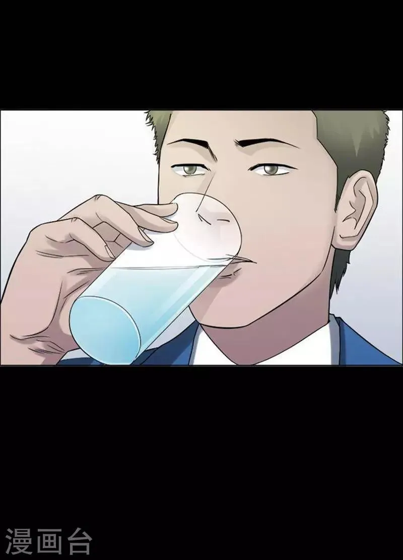 第192话 你的价格12 第25页
