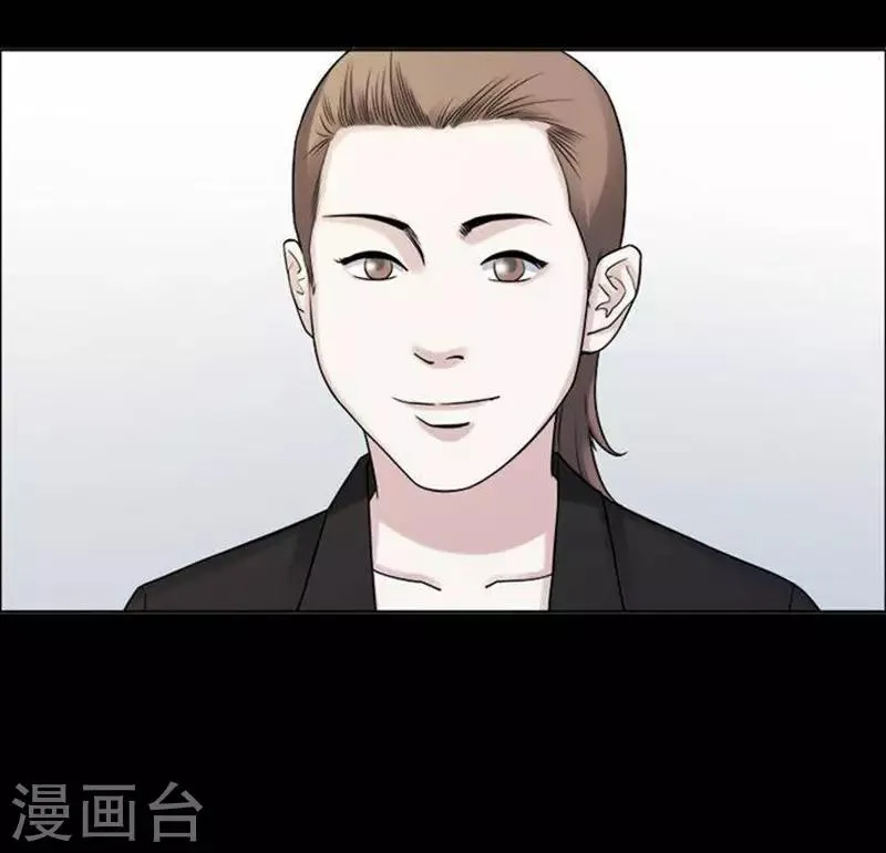 第192话 你的价格12 第26页