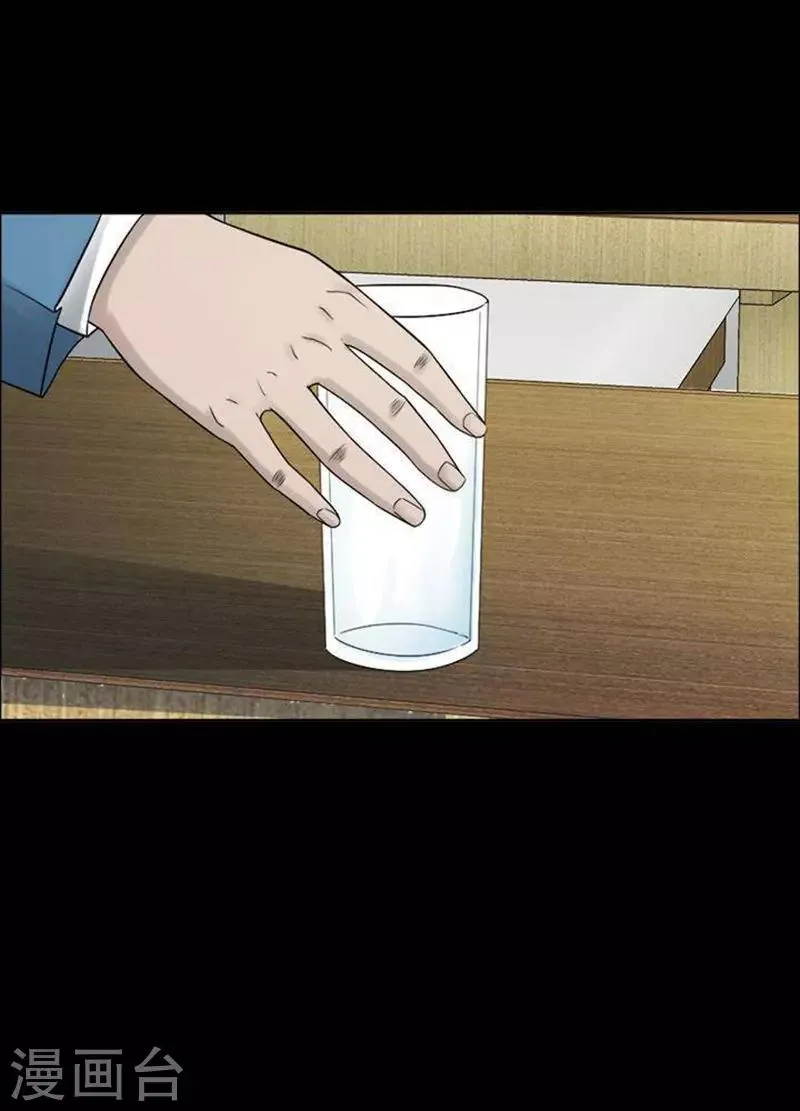 第192话 你的价格12 第27页
