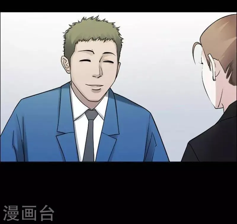 第192话 你的价格12 第28页