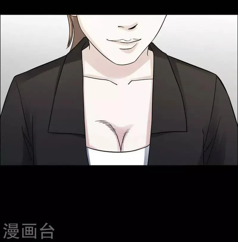 第192话 你的价格12 第30页