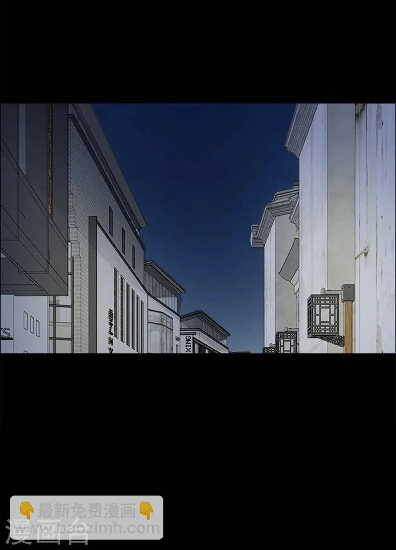 第191话 你的价格11 第3页