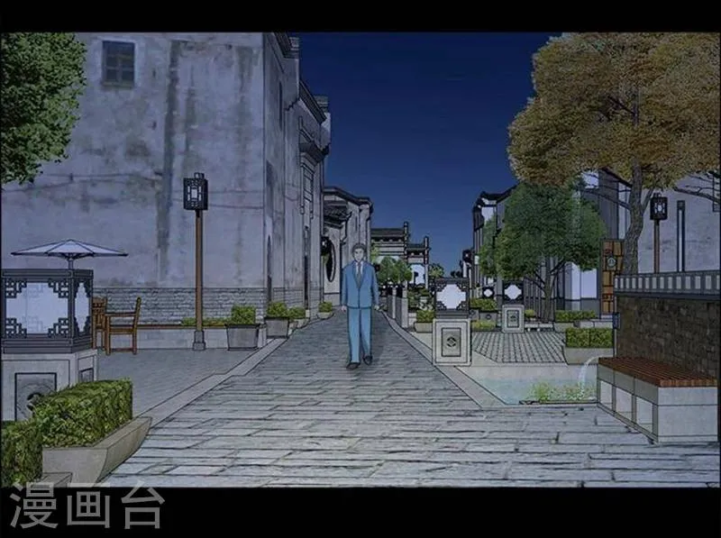 第191话 你的价格11 第4页