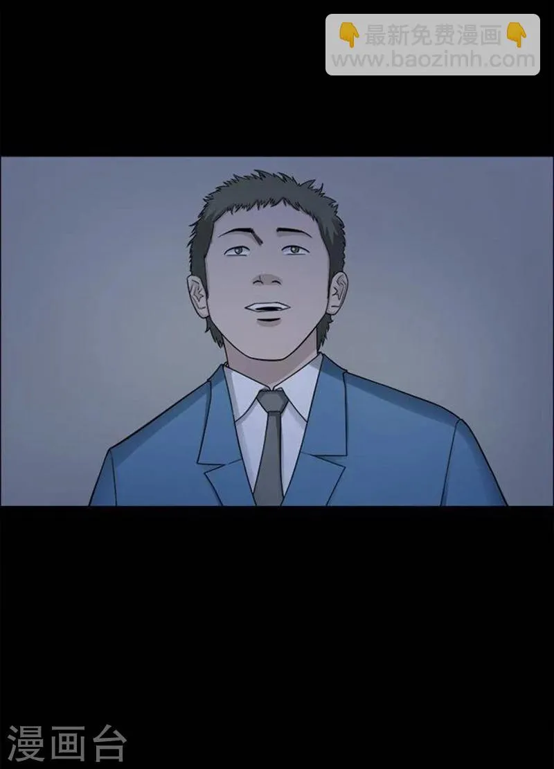 第191话 你的价格11 第7页