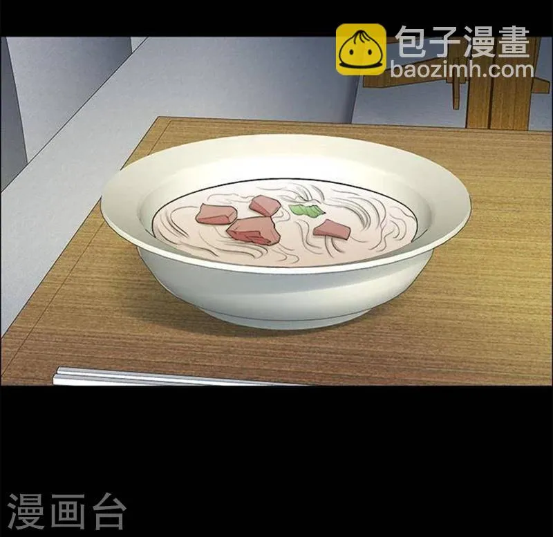 第191话 你的价格11 第8页