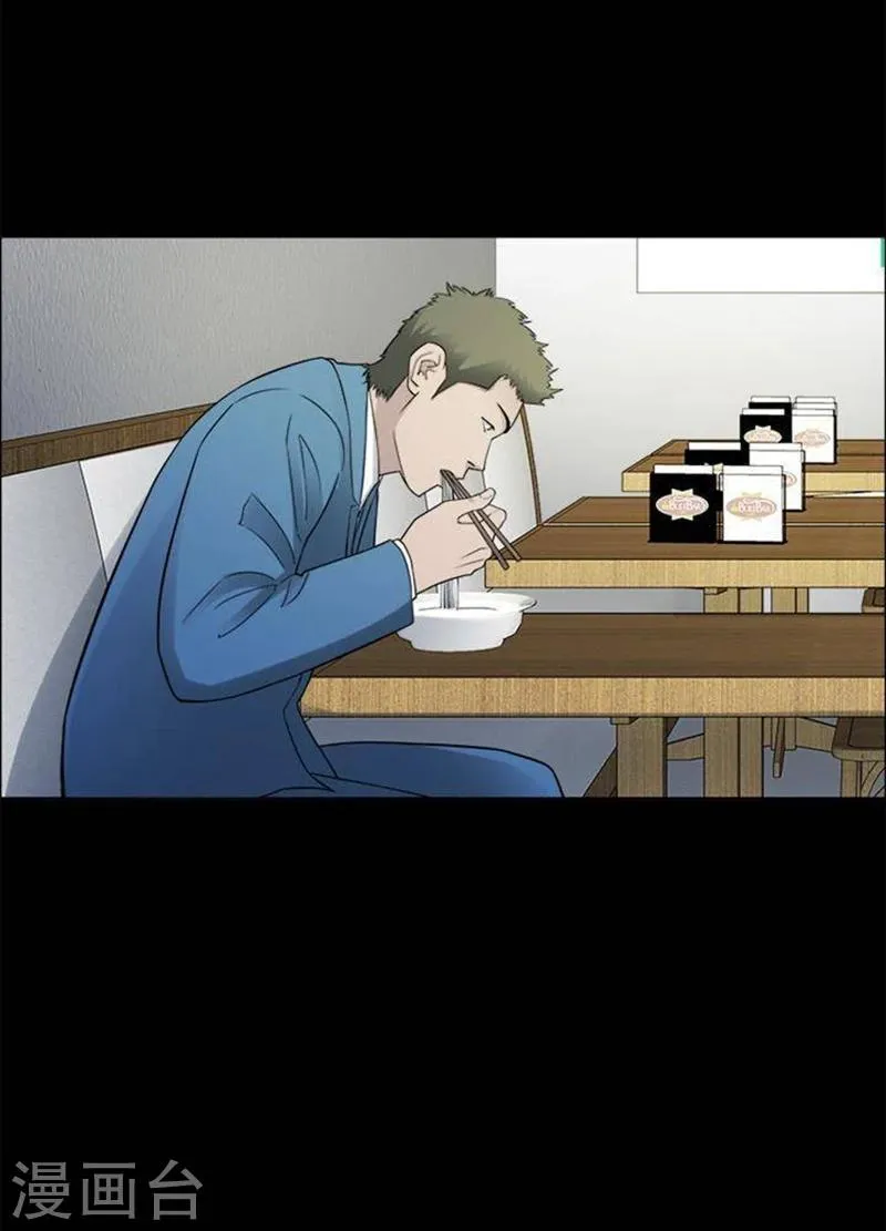 第191话 你的价格11 第9页