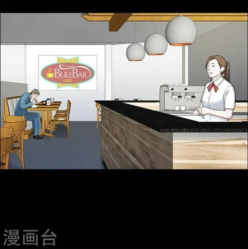 第191话 你的价格11 第10页