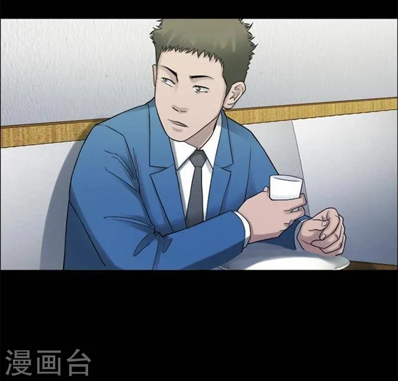 第191话 你的价格11 第14页