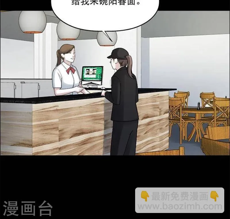 第191话 你的价格11 第16页