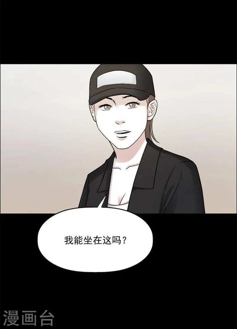 第191话 你的价格11 第19页