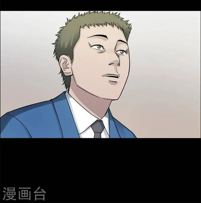 第191话 你的价格11 第20页