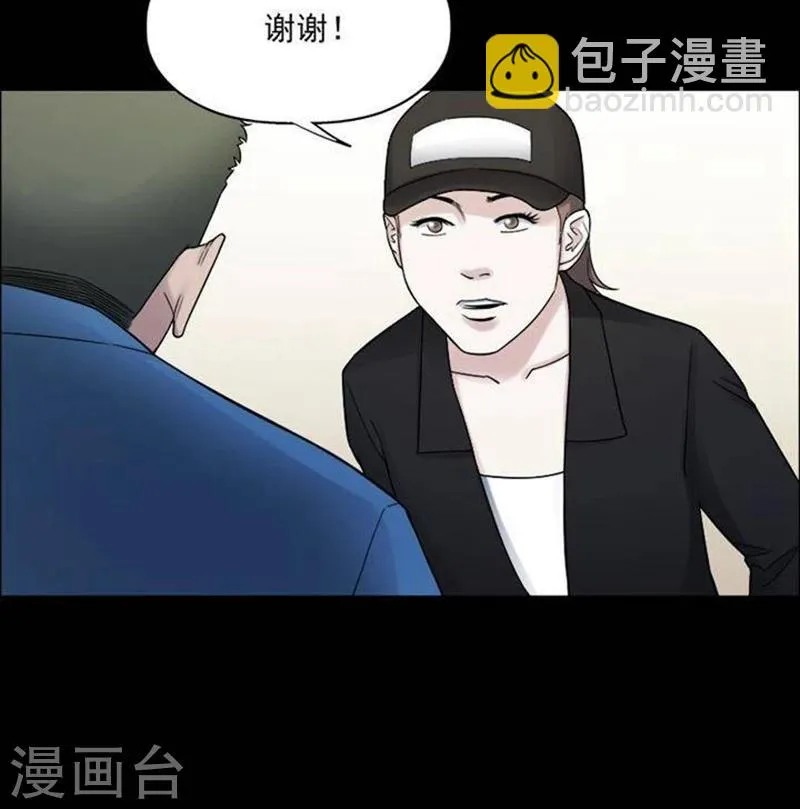 第191话 你的价格11 第22页