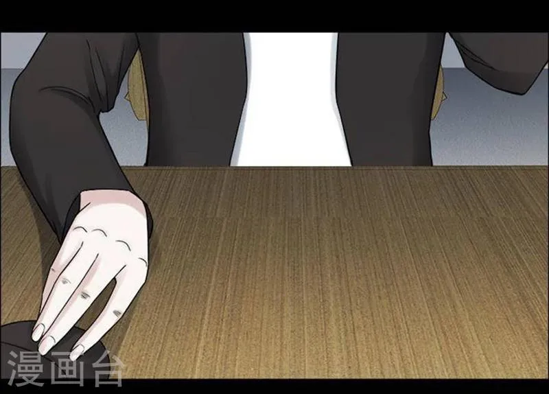 第191话 你的价格11 第24页