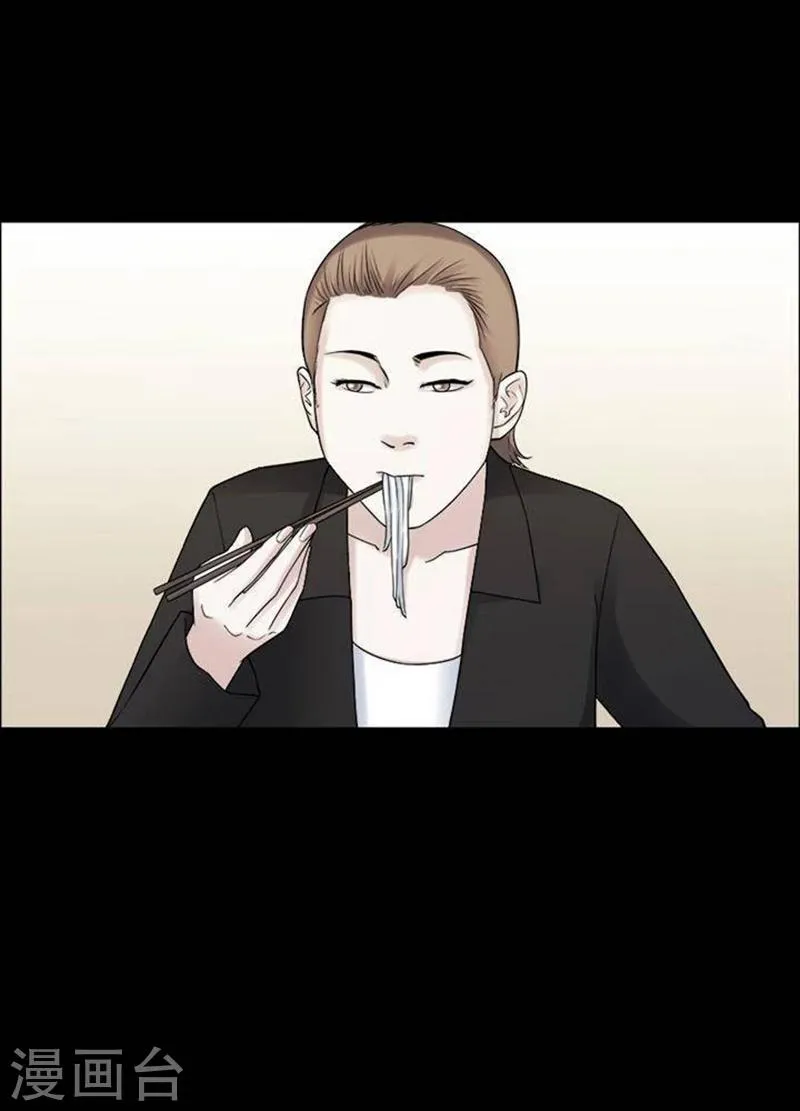 第191话 你的价格11 第29页