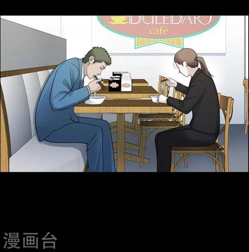 第191话 你的价格11 第30页