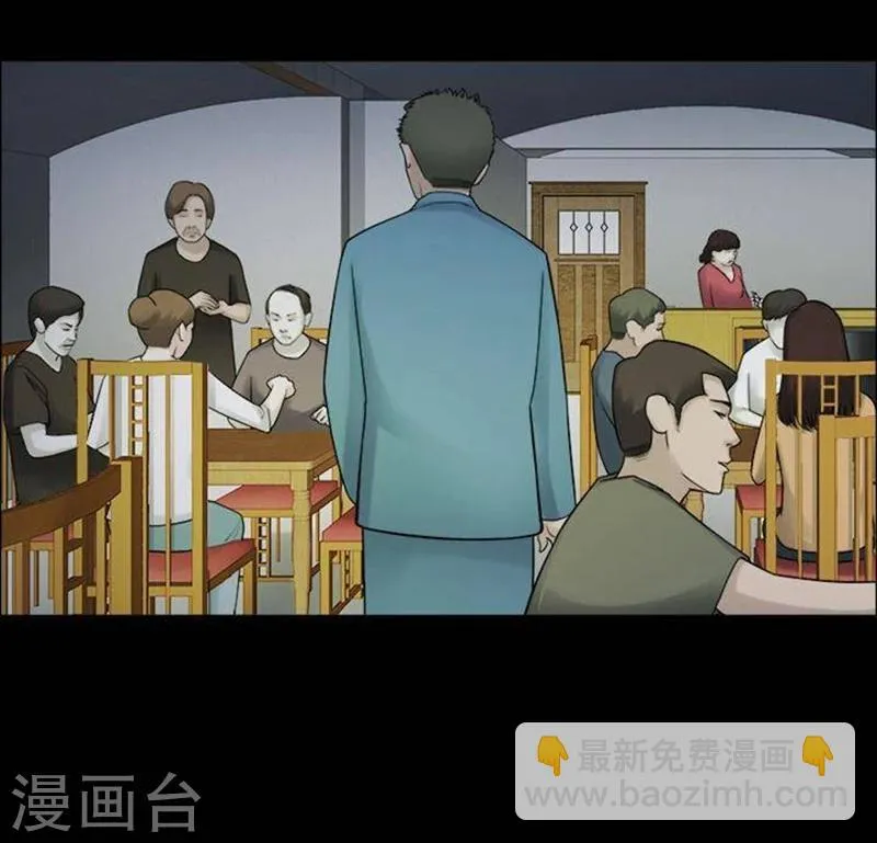 第190话 你的价格10 第4页