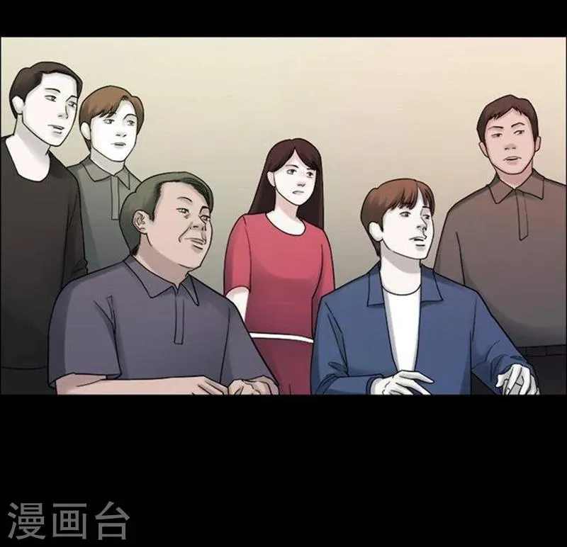 第190话 你的价格10 第6页