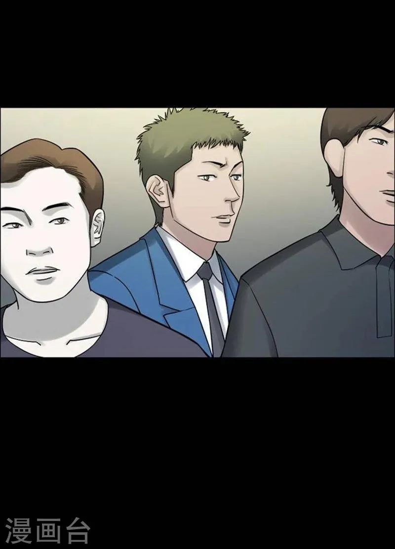 第190话 你的价格10 第7页