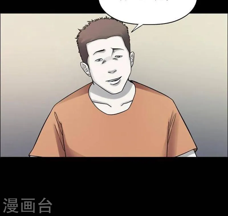 第190话 你的价格10 第18页