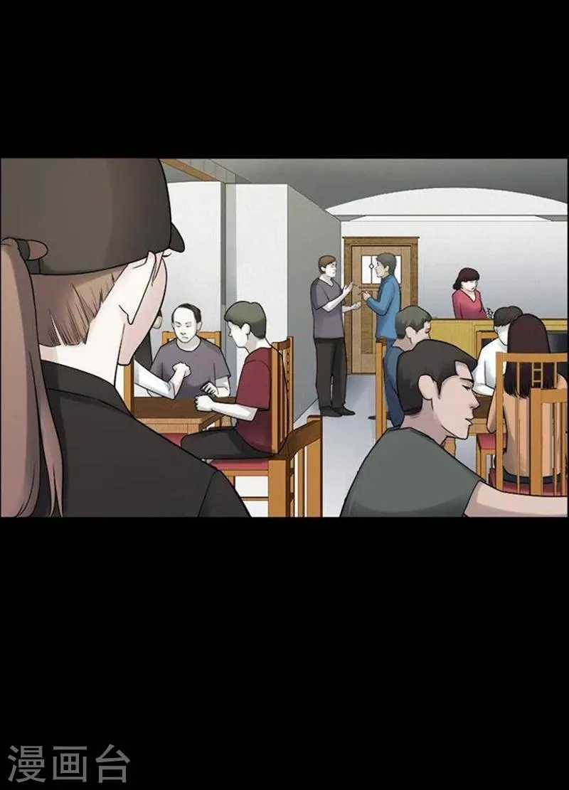 第190话 你的价格10 第27页