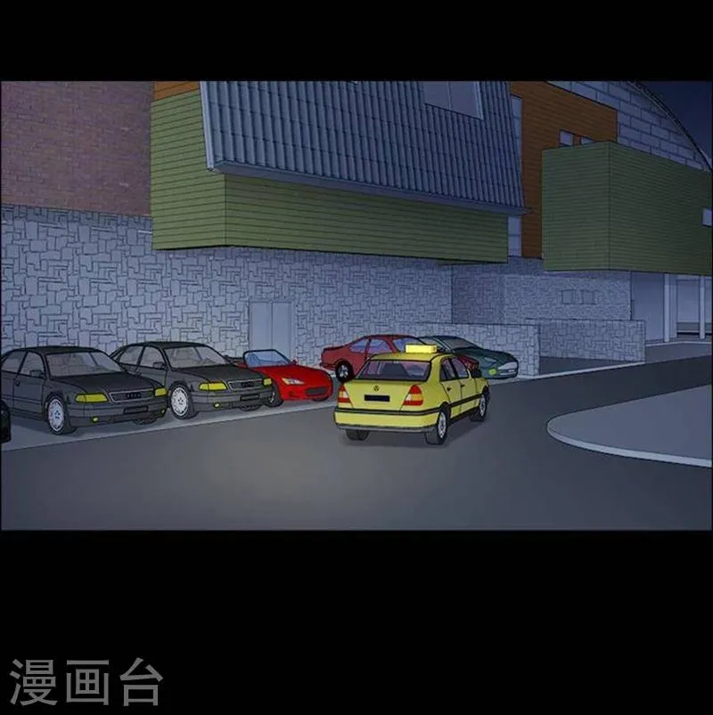 第189话 你的价格9 第2页
