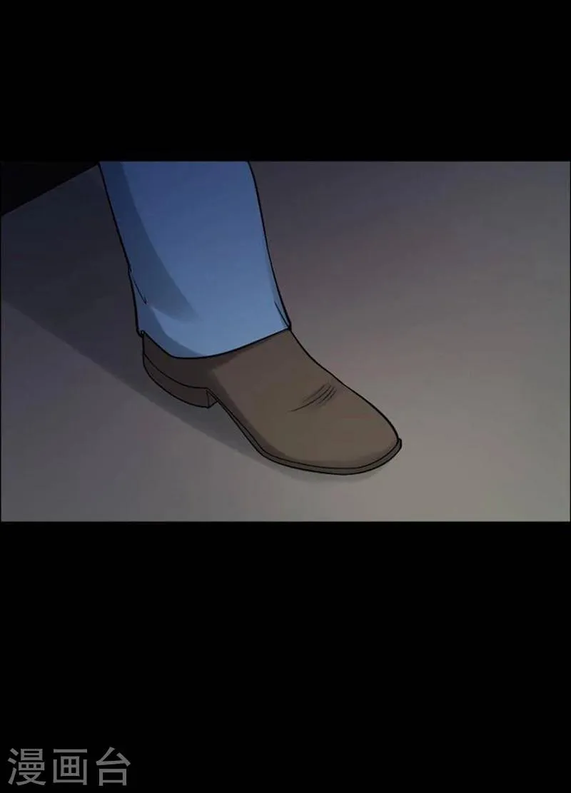 第189话 你的价格9 第3页
