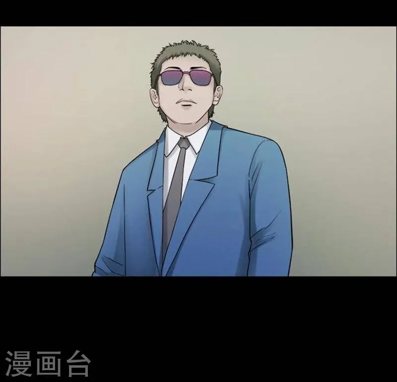 第189话 你的价格9 第4页