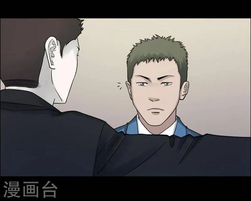第189话 你的价格9 第8页